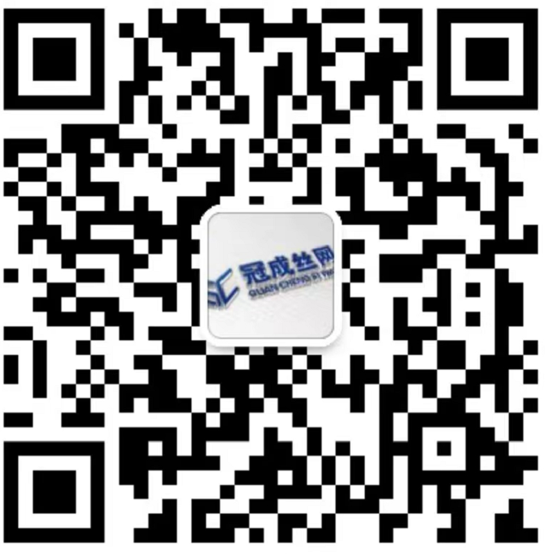 安平县冠成丝网制造有限公司